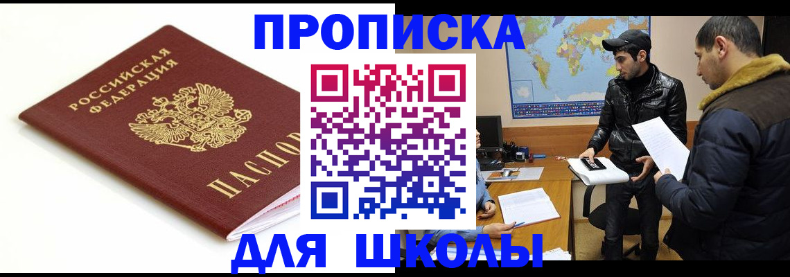 временная регистрация госуслуги в Пермской области