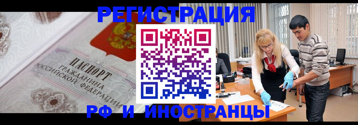 регистрация для школы в Пермской области
