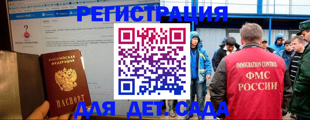 временная регистрация недорого в Пермской области